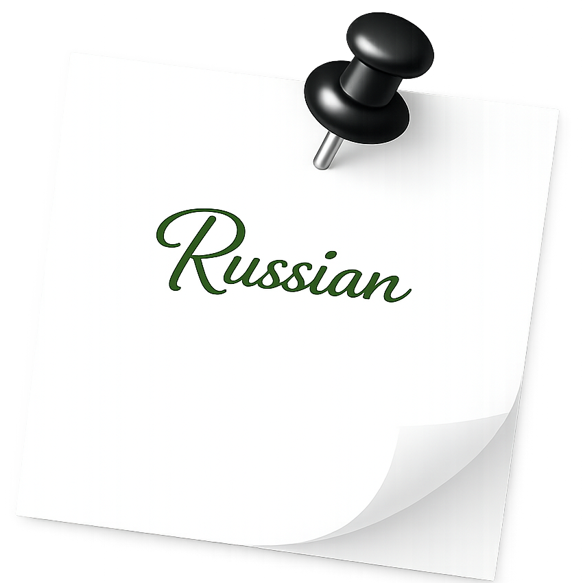 Russian